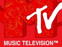 MTV中文网形象广告欣赏